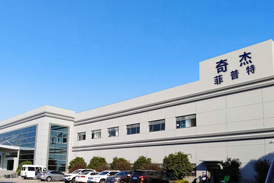 江苏省苏州市普菲特