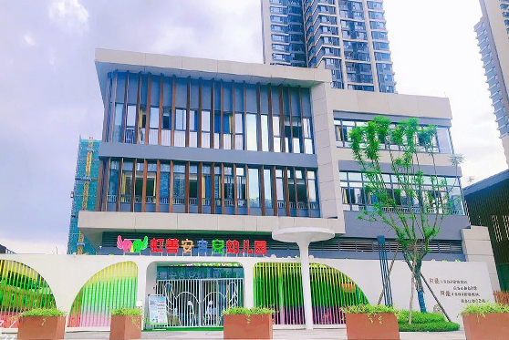 四川省成都市虹善安吉儿幼儿园