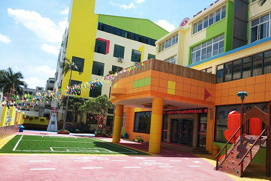广东省汕头市育才幼儿园