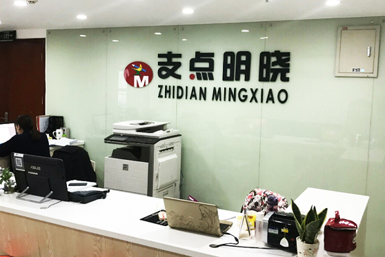 上海市闵行区···教学机构