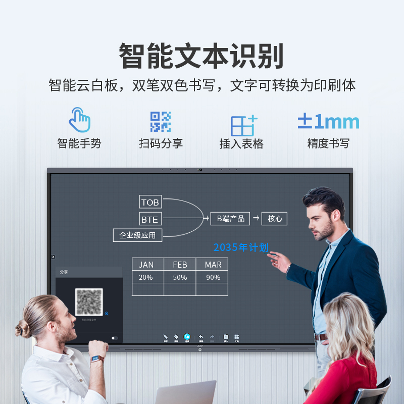 110吋巨幕解决方案