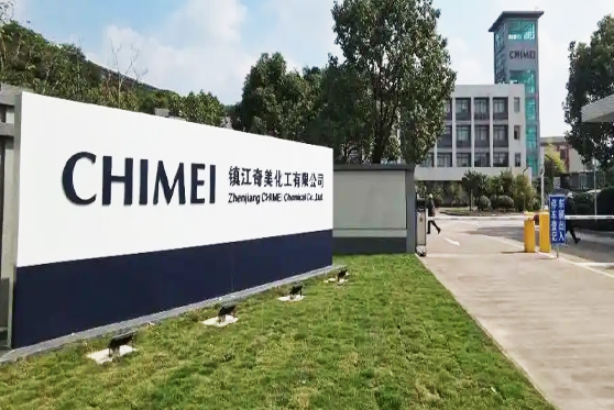 江苏省镇江市···有限公司