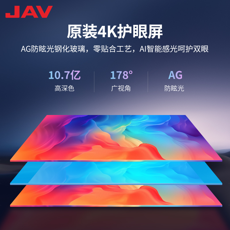 H269科技版Max