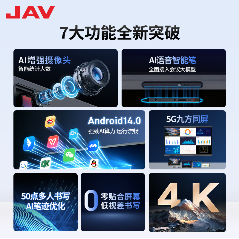 H269科技版