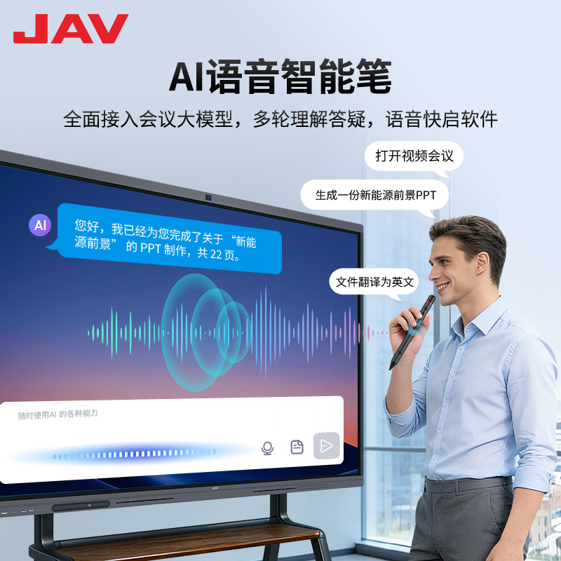 H269科技版