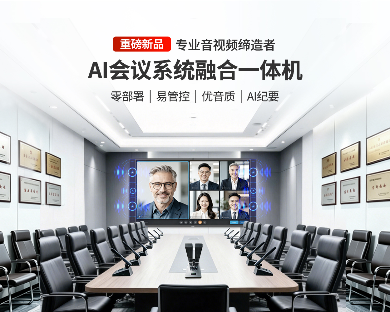 JAV商显