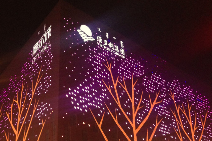 内蒙古呼和浩特维多利摩尔城写字楼